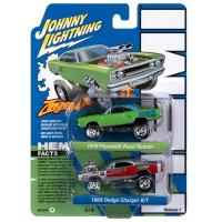 HEMI ZINGER 2-PACK VERSION B
