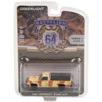 1987 CHEVROLET M1008 CUCV