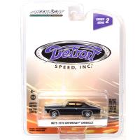 MO'S 1970 CHEVROLET CHEVELLE