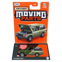 MBX MOVING PARTS -1975 RANGE ROVER