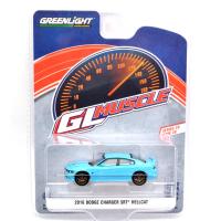 2016 DODGE CHARGER SRT HELLCAT (B5 BLUE)