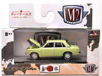 WAL-MART EX 1969 NISSAN BLUEBIRD 1600 SSS (GREEN)