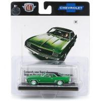 1969 CHEVROLET CAMARO SS RS - CHEVROLET(CHASE CAR)