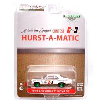 1970 CHEVROLET NOVA SS - 54TH INTERNATIONAL(GREEN