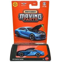 MBX MOVING PARTS - 2022 BENTLEY BATUR
