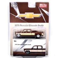 1979 CHEVROLET SILVERADO DUALLY (BROWN)