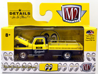 WALMART EX - 1969 F-100 RANGER TRUCK