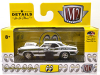 WALMART EX - 1969 CHEVROLET CAMARO COPO