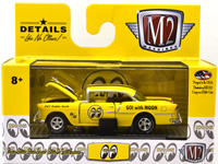 WALMART EX - 1955 CHEVROLET 210 HARDTOP