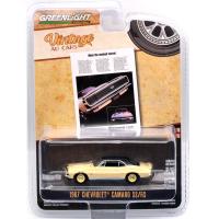 1967 CHEVROLET CAMARO SS/RS