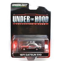 UNDER THE HOOD CLUB EXCLUSIVE - 1971 DATSUN 510