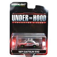 UNDER THE HOOD CLUB EXCLUSIVE - 1971 DATSUN 510(GR