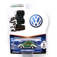 VW BEETLE - COPENHAGEN , DENMARK AIRPORT POLICE