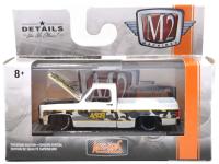 1976 GMC SIERRA GRANDE 15