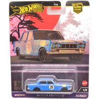 JAPAN HISTORICS 4  -'64 PRINCE SKYLINE GT