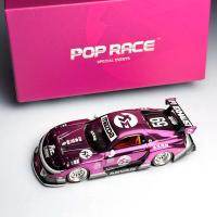 HKTCS 2026 - LB SUPER SILHOUETTE RX-7 FD3S