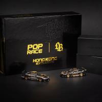 POP RACE 1/64 - LBWK HONG KONG STORE OPENING EXCLU