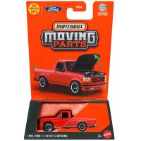 MBX MOVING PARTS - 1994 FORD F-150 SVT LIGHTNING