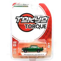 1972 NISSAN SKYLINE 2000 GT-R (GREEN MACHINE)