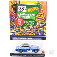 DATSUN FAIRLADY 2000 - DINNER CAR