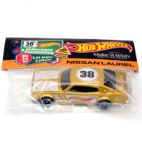 NISSAN LAUREL - BINGO CAR - WINNER CAR