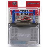 1970 NISSAN FAIRLADY Z432