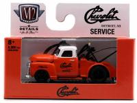 1953 CHEVROLET 3100 TOW TRUCK