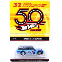 DATSUN 510 WAGON - CONVENTION SERIES CAR