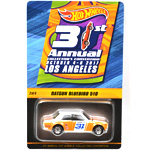 DATSUN BLUEBIRD 510 - CONVENTION SERIES CAR