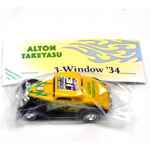 3-WINDOW '34 - DINNER WINNER CAR