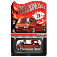 RLC EXCLUSIVE - GAS MONKEY HI-PO HAULER