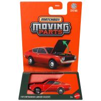 MBX MOVING PARTS - 1975 MITSUBISHI LANCER CELESTE