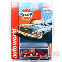 MiJo EXCLUSIVE - 1973 CHEVROLET CHEYENNE GULF(CHAS