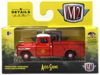 1958 CHEVROLET APACHE BRUSH TRUCK