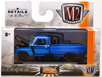 1969 FORD F-100 RANGER TRUCK