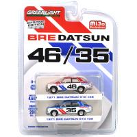 MiJo EXCLUSIVE - BRE DATSUN (CHROME EDITION)2-PACK