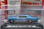 1966 CHEVELLE SS 396 (BLUE)