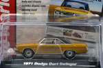 1971 DODGE DART SWINGER(BROWN)