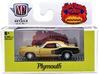 1971 PLYMOUTH HEMI CUDA