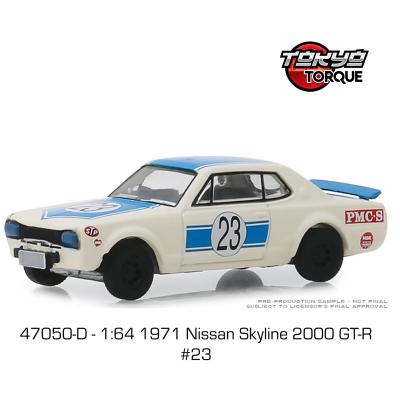 1971 NISSAN SKYLINE 2000 GT-R #23