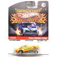 PISANO & MATSUBARA '74 VEGA