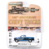 1988 CHEVROLET S-10 EXTENDED CAB