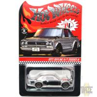 RLC CLUB EXCLUSIVE - 1972 SKYLINE H/T 2000 GT-R