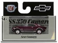 1967 CHEVROLET CAMARO SS 350